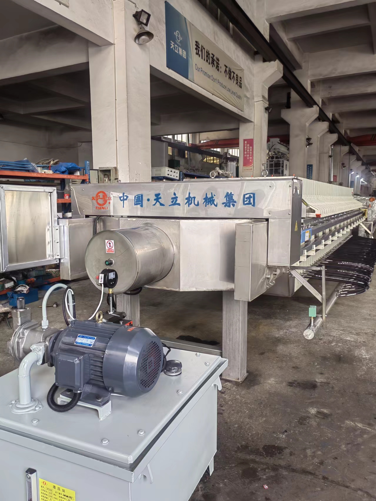 1250型200平方PP隔膜壓濾機，整機包不銹鋼，用于醬油、黃酒制造